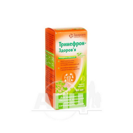 Trinefron-Health oral drops bottle 50 ml