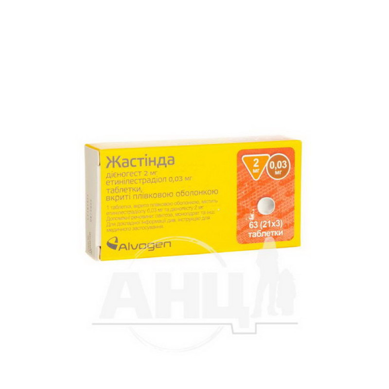 Justinda film-coated tablets blister No. 63
