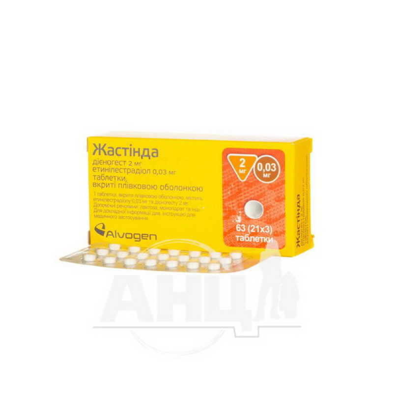 Justinda film-coated tablets blister No. 63