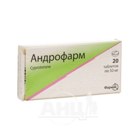 Andropharm tablets 50 mg No. 20