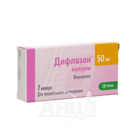 Diflazon capsules 50 mg No. 7