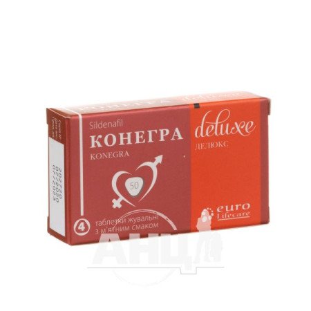 Conegra Deluxe chewable tablets 50 mg blister No. 4