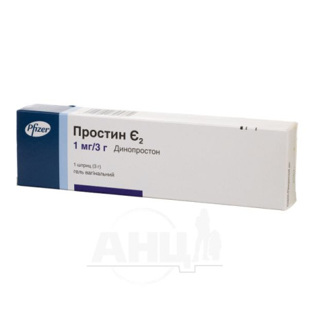 Prostin E2 vaginal gel 1 mg/3 g syringe 3 g No. 1
