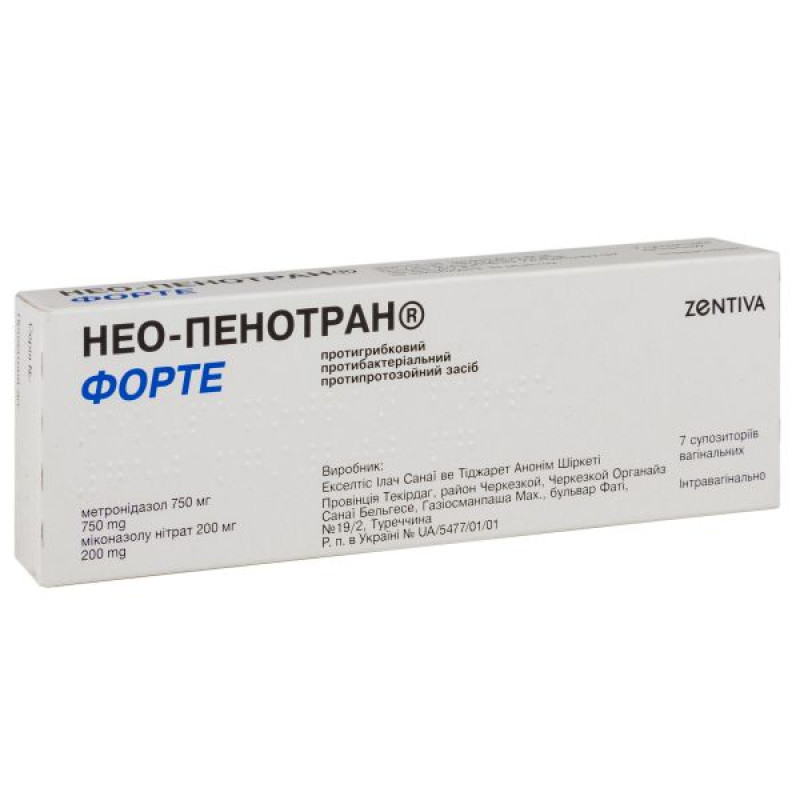 Нео-Пенотран форте супозиторії вагінальні №7