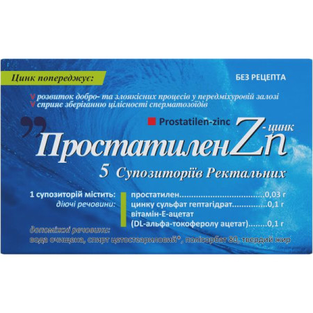 Prostatilen-zinc rectal suppositories blister No. 5