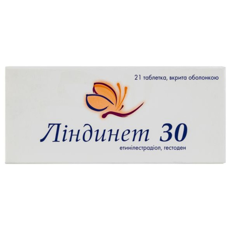 Линдинет 30 таблетки покрытые оболочкой блистер №21