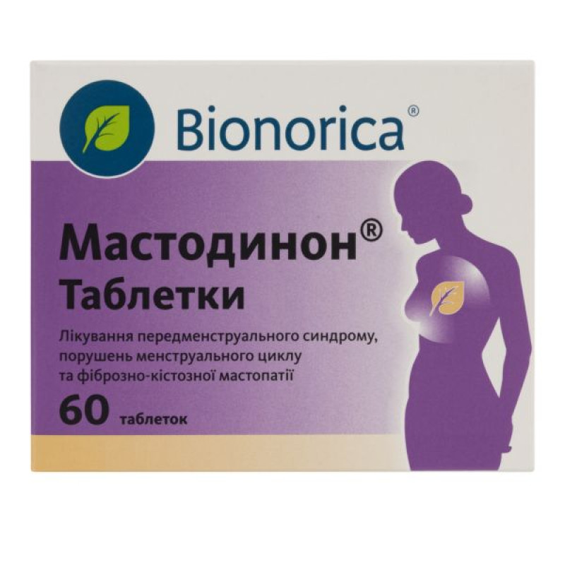 Мастодинон таблетки блістер №60