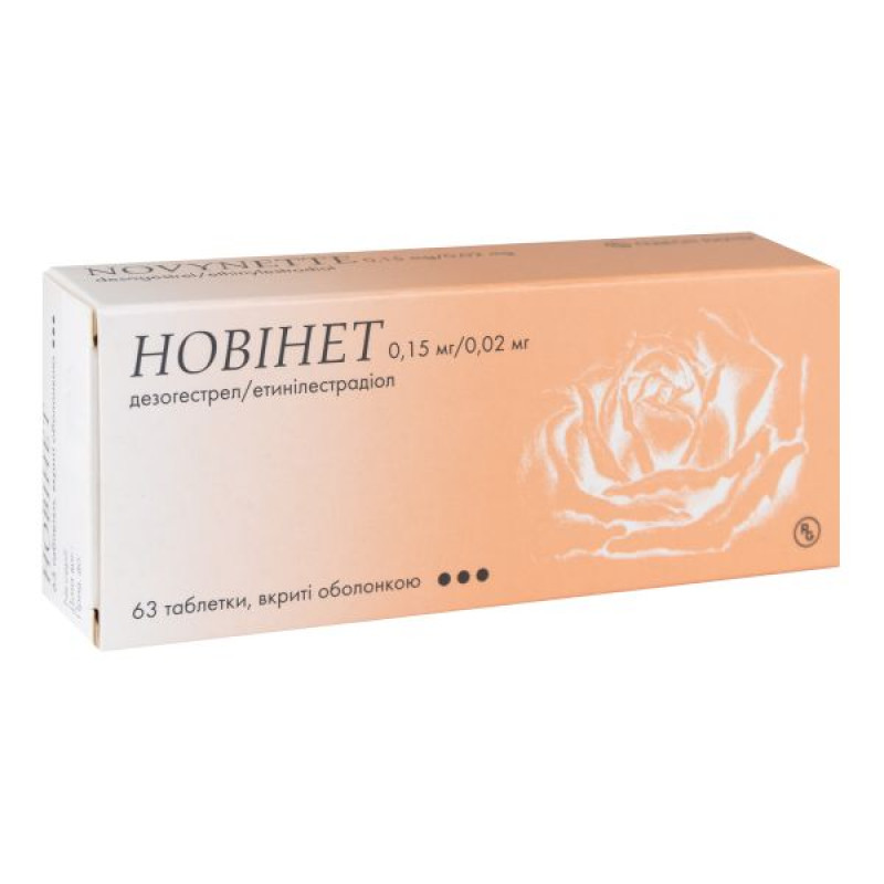 Новинет таблетки покрытые оболочкой блистер №63