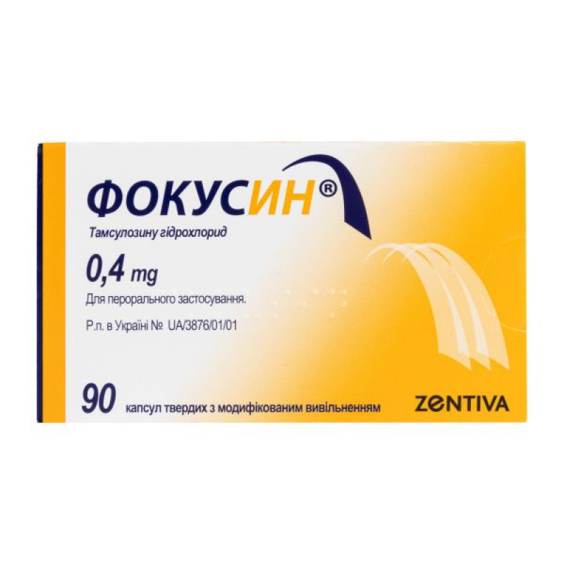 Фокусин капсули тверді з модифікованим вивільненням 0,4 мг блістер №90