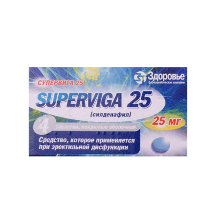 Superviga 25 film-coated tablets 25 mg No. 4