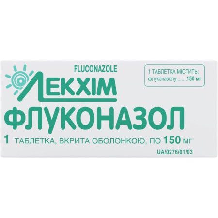 Fluconazole film-coated tablets 150 mg blister No. 1