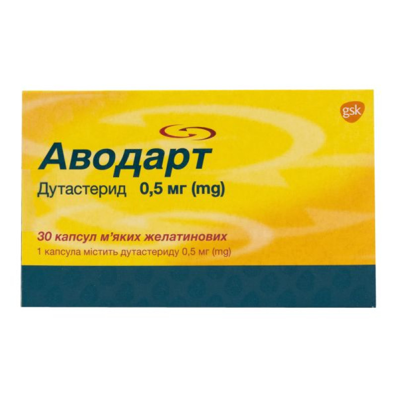 Аводарт капсулы мягкие желатиновые 0,5 мг №30