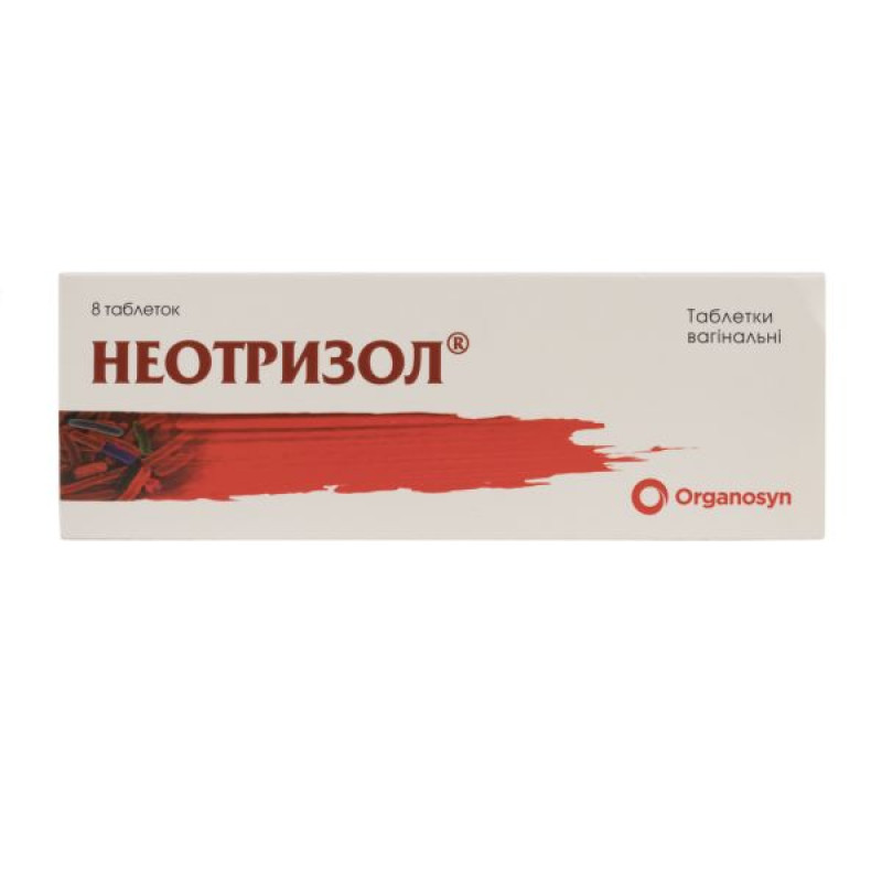 Неотризол таблетки вагинальные блистер с аппликаторм №8
