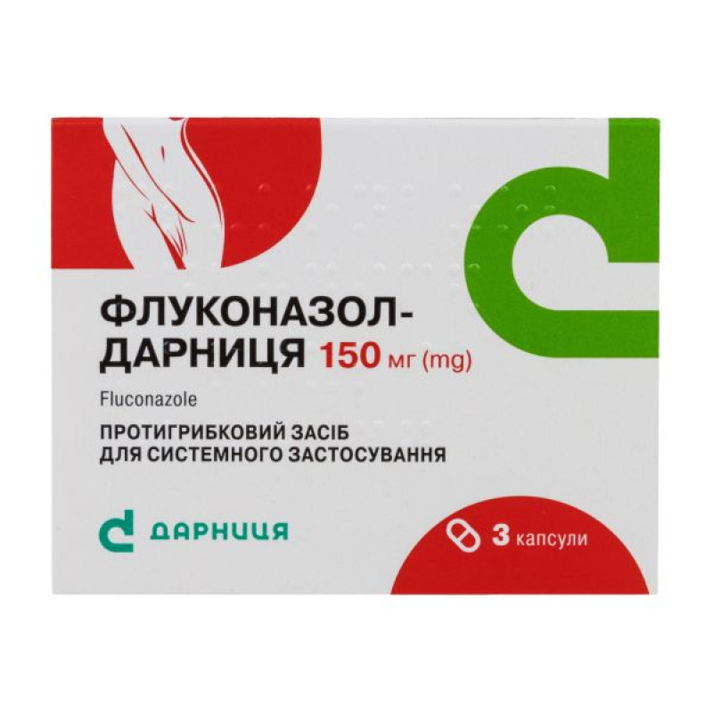 Флуконазол-Дарница капсулы 150 мг №3