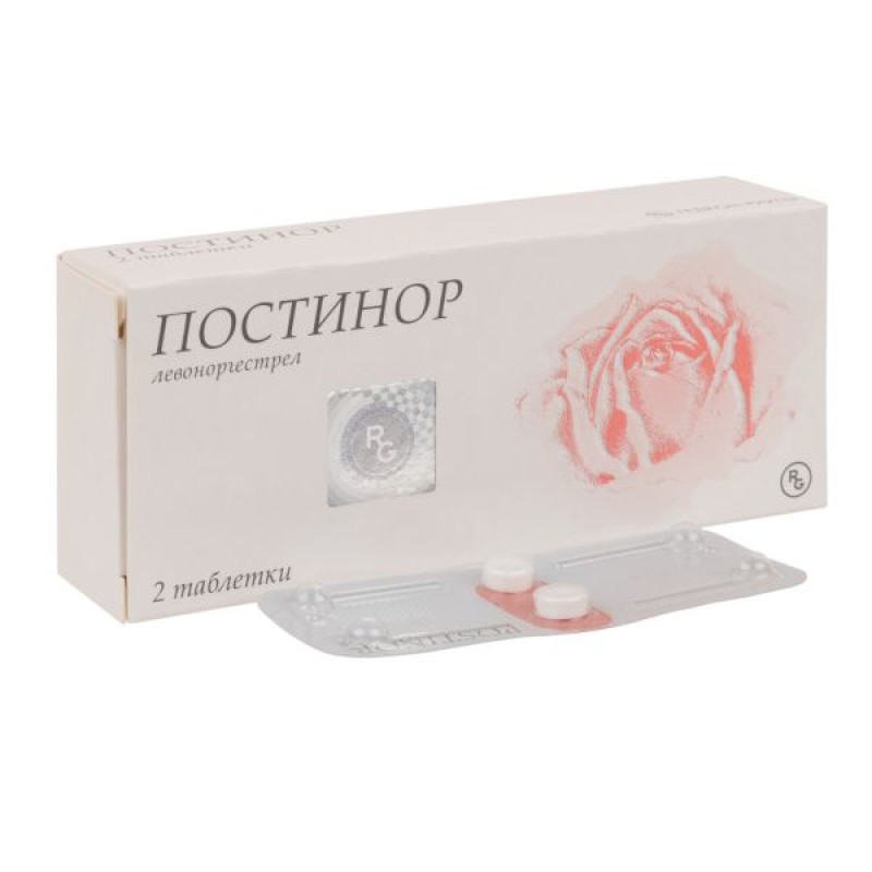 Постинор таблетки 0,75 мг блистер №2