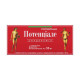 Potenciale film-coated tablets 50 mg blister No. 4