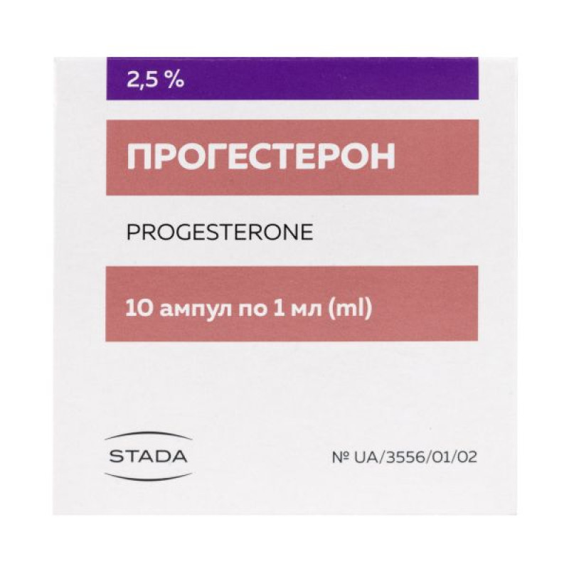 Прогестерон раствор масляный для инъекций 2,5 % ампула 1 мл №10