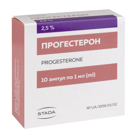 Прогестерон раствор масляный для инъекций 2,5 % ампула 1 мл №10