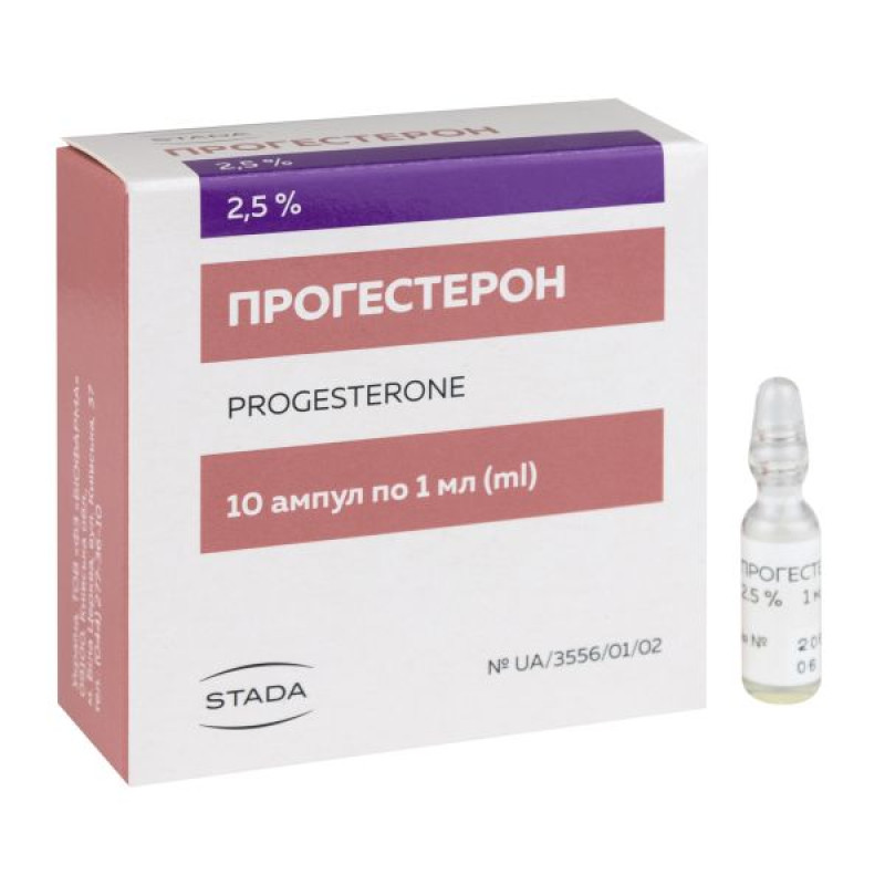 Прогестерон раствор масляный для инъекций 2,5 % ампула 1 мл №10