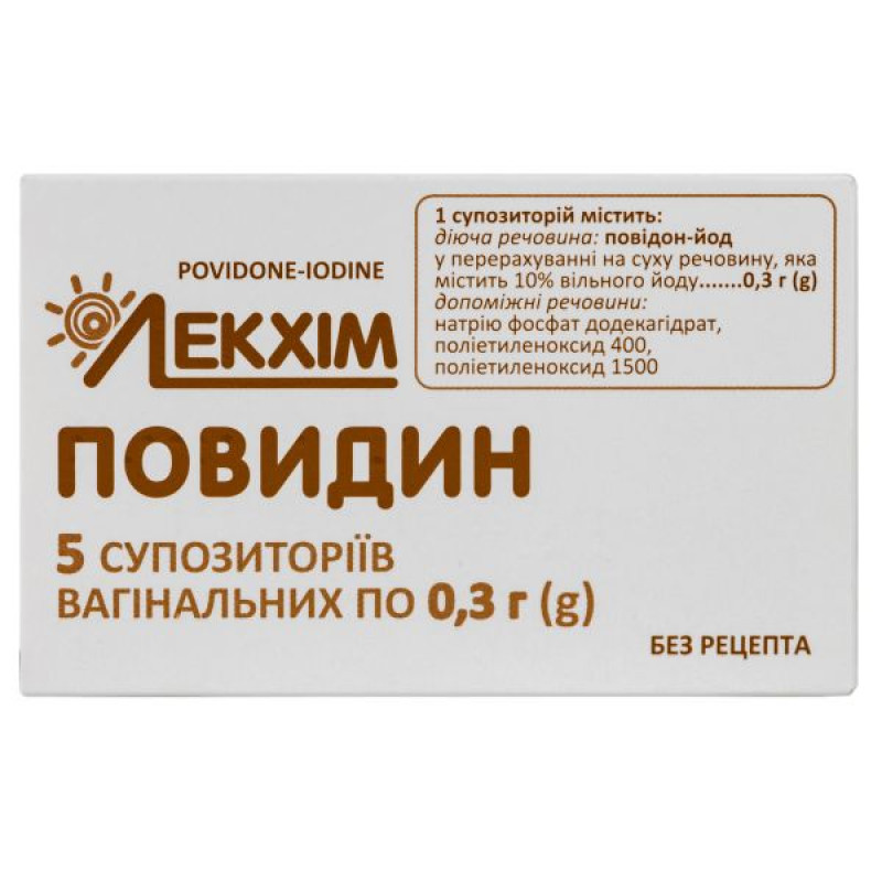 Povidin vaginal suppositories 0.3 g blister No. 5