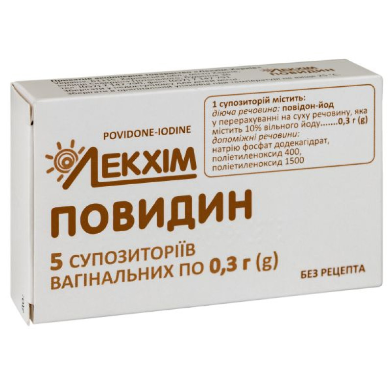 Povidin vaginal suppositories 0.3 g blister No. 5
