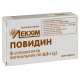 Povidin vaginal suppositories 0.3 g blister No. 5