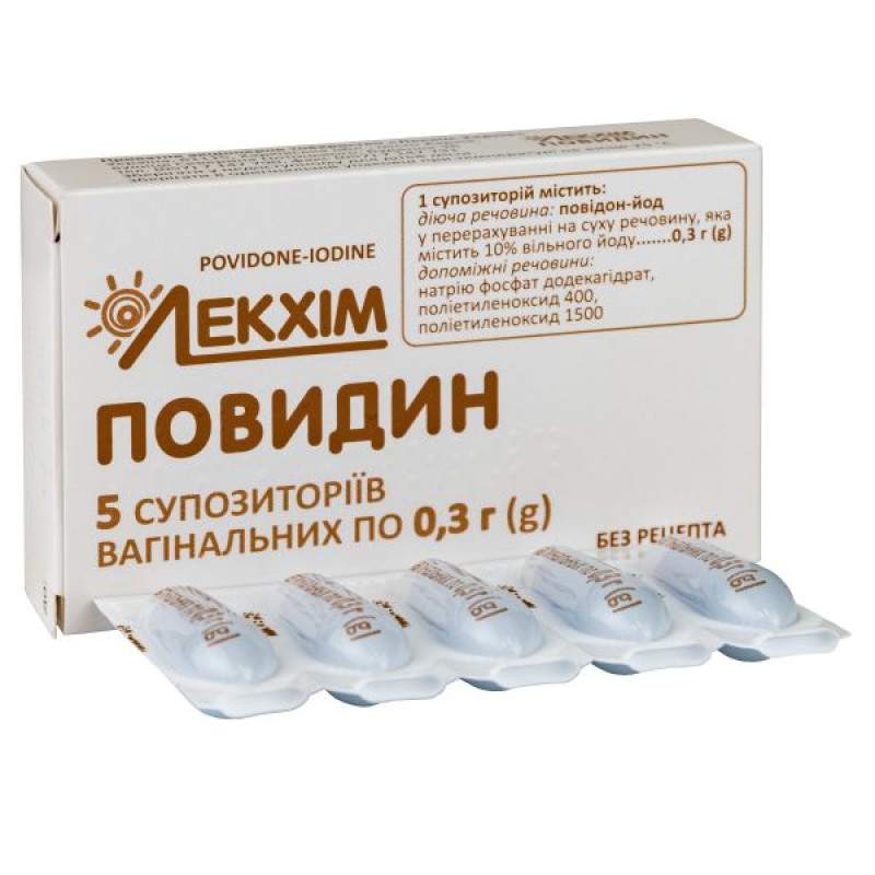 Povidin vaginal suppositories 0.3 g blister No. 5