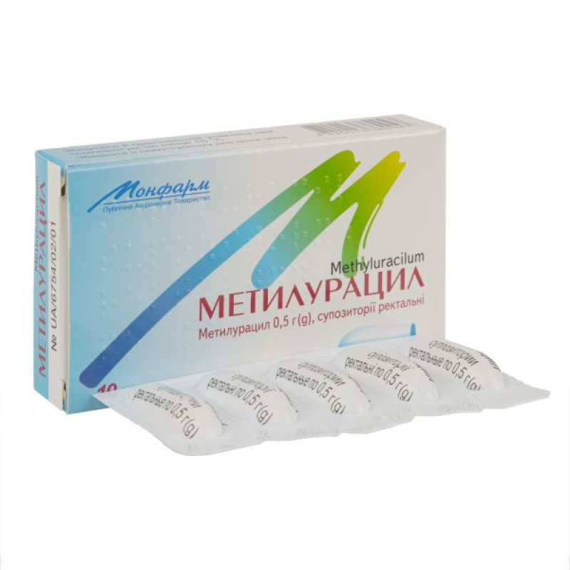 Метилурацил супозиторії ректальні 0,5 г стрип №10