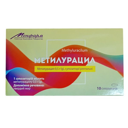 Methyluracil rectal suppositories 0.5 g strip No. 10