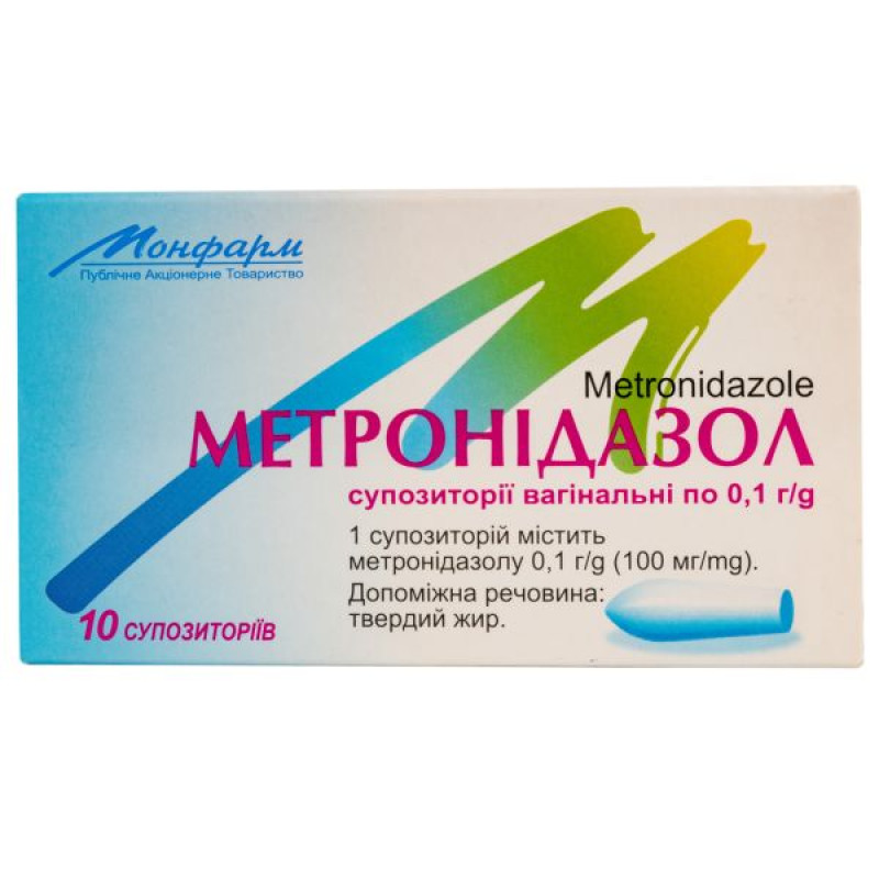 Metronidazole vaginal suppositories 0.1 g strip No. 10