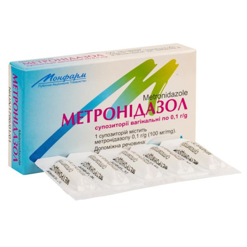Metronidazole vaginal suppositories 0.1 g strip No. 10