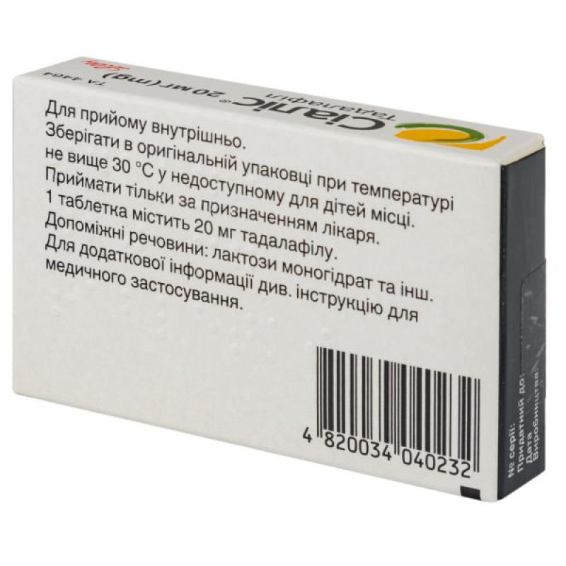 Cialis film-coated tablets 20 mg blister No. 2