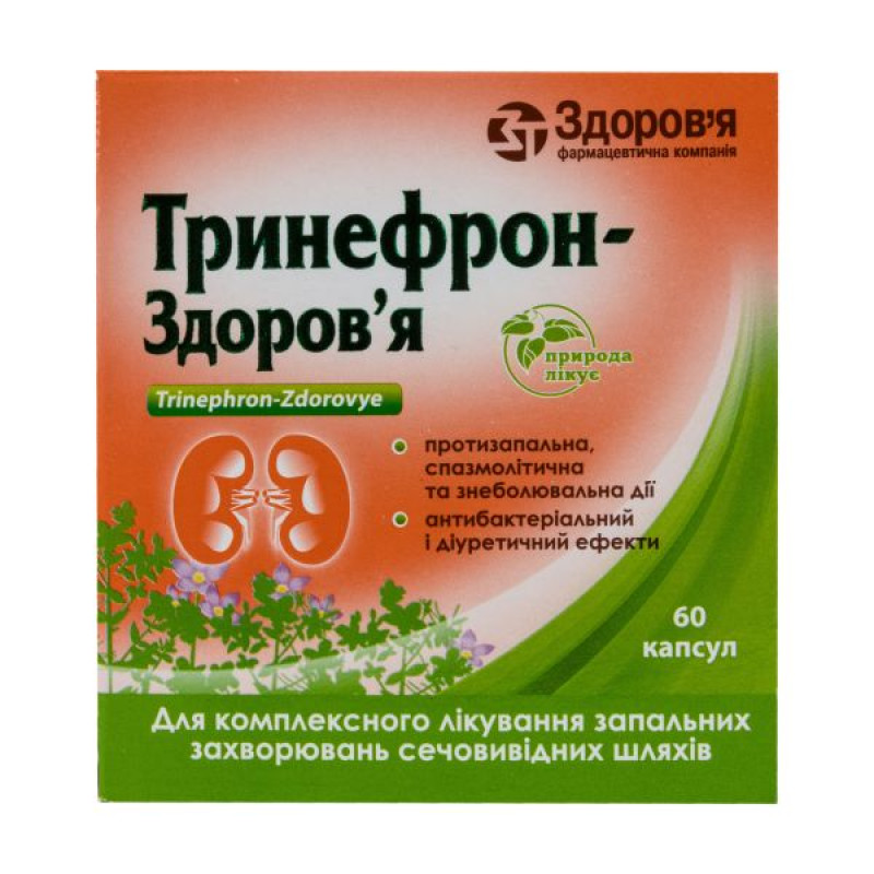 Trinefron-Health capsules blister No. 60
