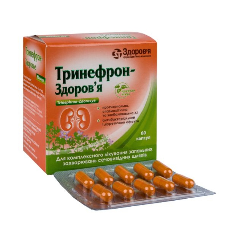 Trinefron-Health capsules blister No. 60