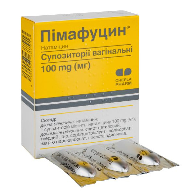 Пімафуцин супозиторії піхвові 100 мг стрип №6