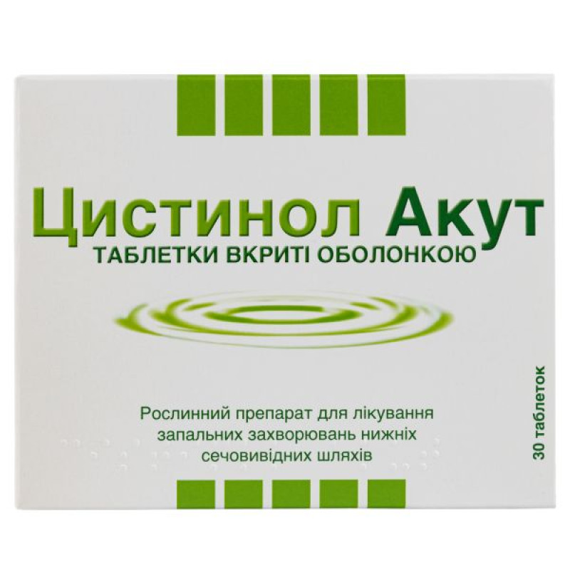 Cystinol Acute film-coated tablets blister pack No. 30