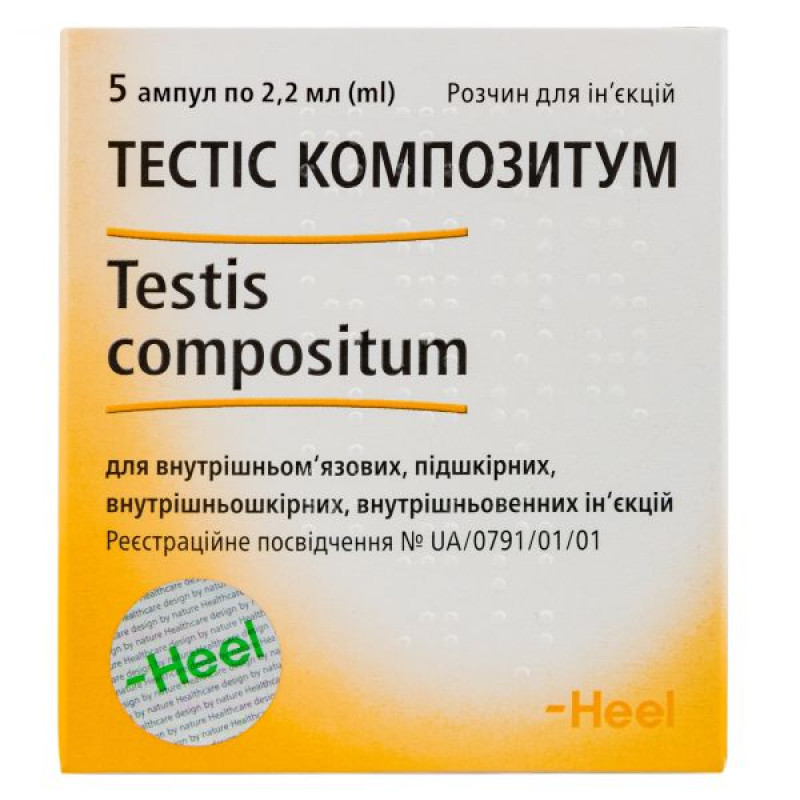 Testis compositum solution for injection ampoule 2.2 ml No. 5