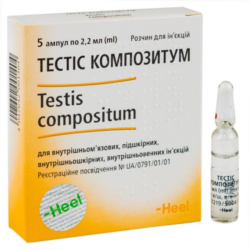 Testis compositum solution for injection ampoule 2.2 ml No. 5