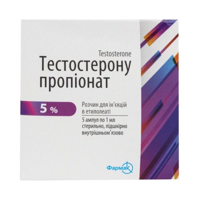Testosterone propionate solution for injection in oil 5% ampoule 1 ml No. 5
