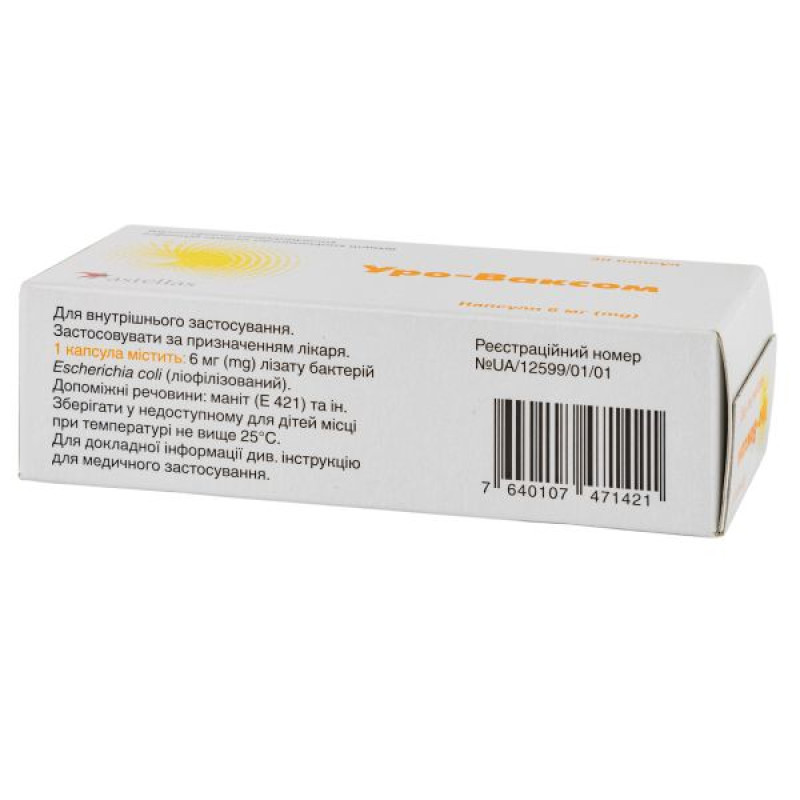 Uro-Vaxom capsules 6 mg blister No. 30