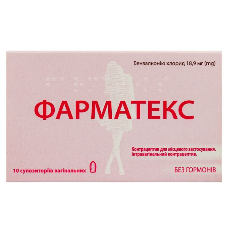 Pharmatex vaginal suppositories 18.9 mg No. 10
