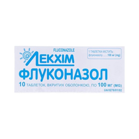 Fluconazole film-coated tablets 100 mg blister No. 10