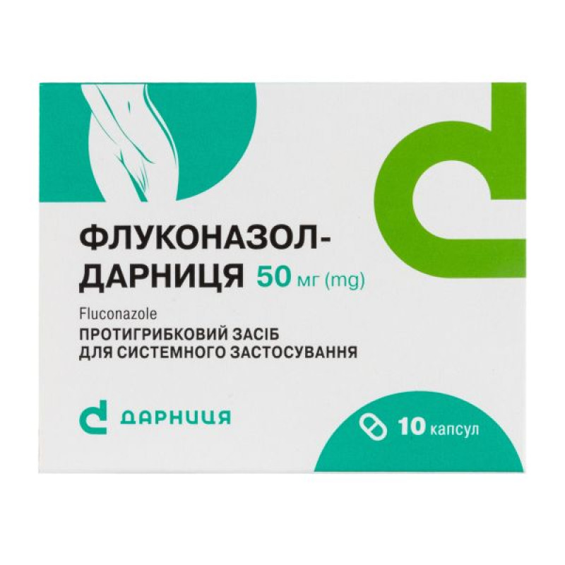 Флуконазол-Дарниця капсули 50 мг №10
