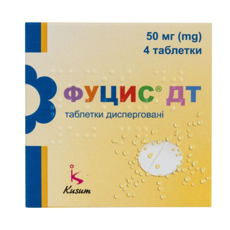 Фуцис ДТ таблетки дисперговані 50 мг №4