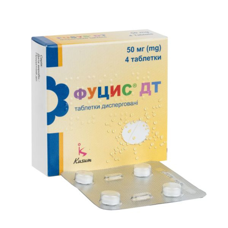 Фуцис ДТ таблетки дисперговані 50 мг №4
