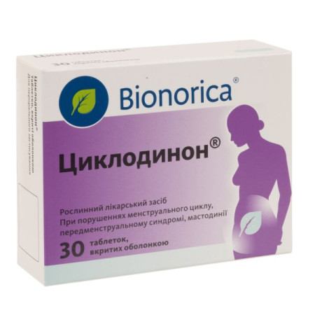 Циклодинон таблетки вкриті оболонкою №30
