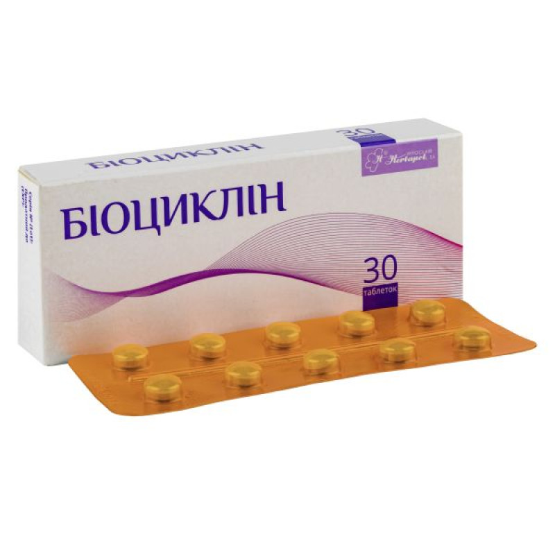 Биоциклин таблетки 45 мг блистер №30