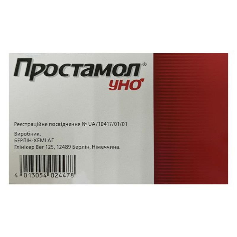 Простамол Уно капсули м'які 320 мг блістер №90