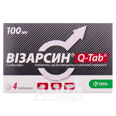 Vizarsin Q-tab dispersible tablets 100 mg No. 4
