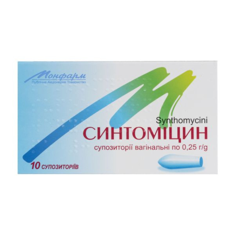 Синтомицин суппозитории вагинальные 0,25 г стрип №10